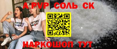 сатива Краснодар