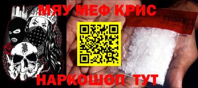 герыч Краснокаменск
