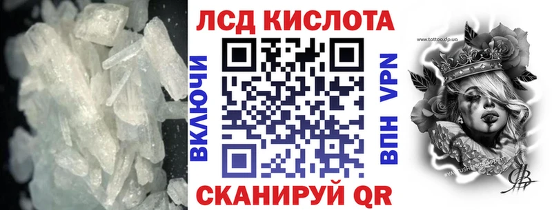 Лсд 25 экстази ecstasy  Фурманов 