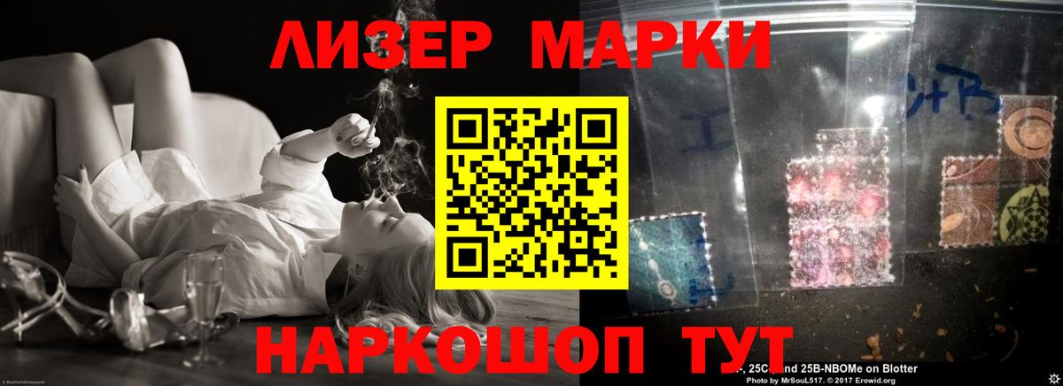 LSD-25 экстази ecstasy Фурманов