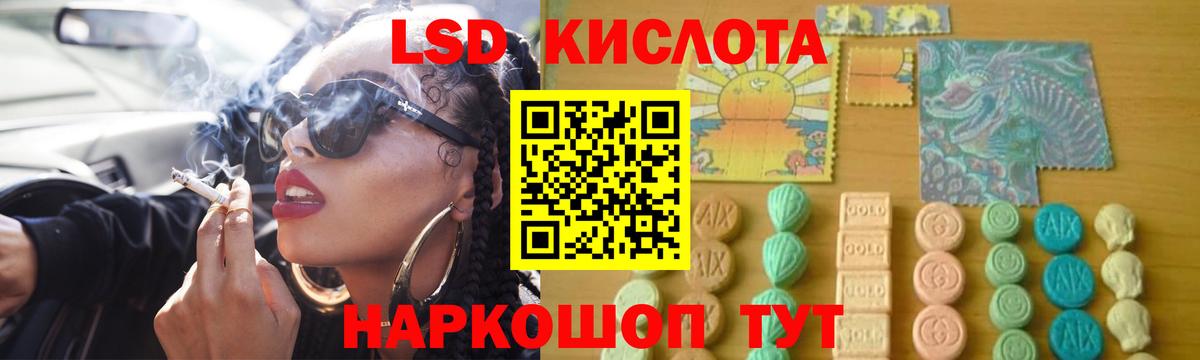 Фурманов  ЛСД экстази ecstasy  Вход с VPN  ЛСД экстази  LSD-25 экстази ecstasy 
