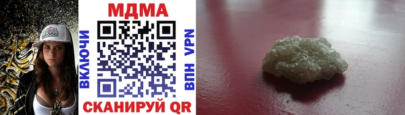 MDMA VHQ  Фурманов 