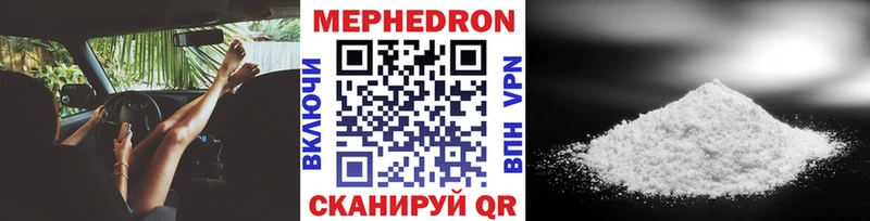 ссылка на мегу сайт  Фурманов  МЯУ-МЯУ мяу мяу  площадка формула  магазин   