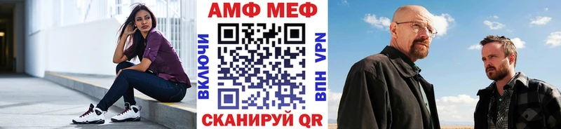 МЕТАМФЕТАМИН Декстрометамфетамин 99.9% сколько стоит Фурманов