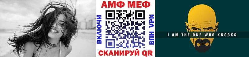 Первитин Декстрометамфетамин 99.9% Фурманов