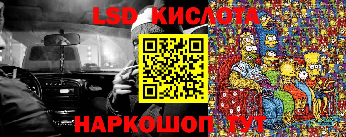 Марки NBOMe 1,5мг  Марки NBOMe 1,5мг  Фурманов 