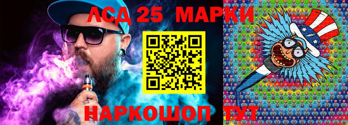 Наркотические марки  Марки NBOMe 1500мкг  Вход с VPN  Фурманов 