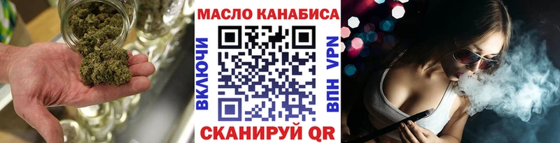 купить   Фурманов  Дистиллят ТГК вейп с тгк 