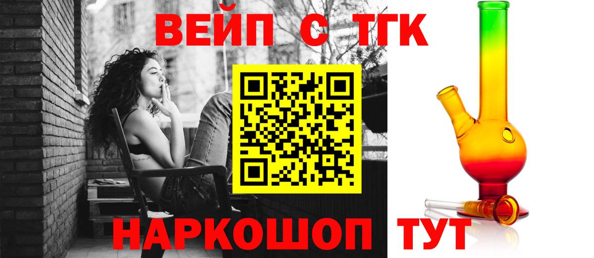 MEGA зеркало  Дистиллят ТГК THC oil  сколько стоит  Фурманов  ТГК THC oil 