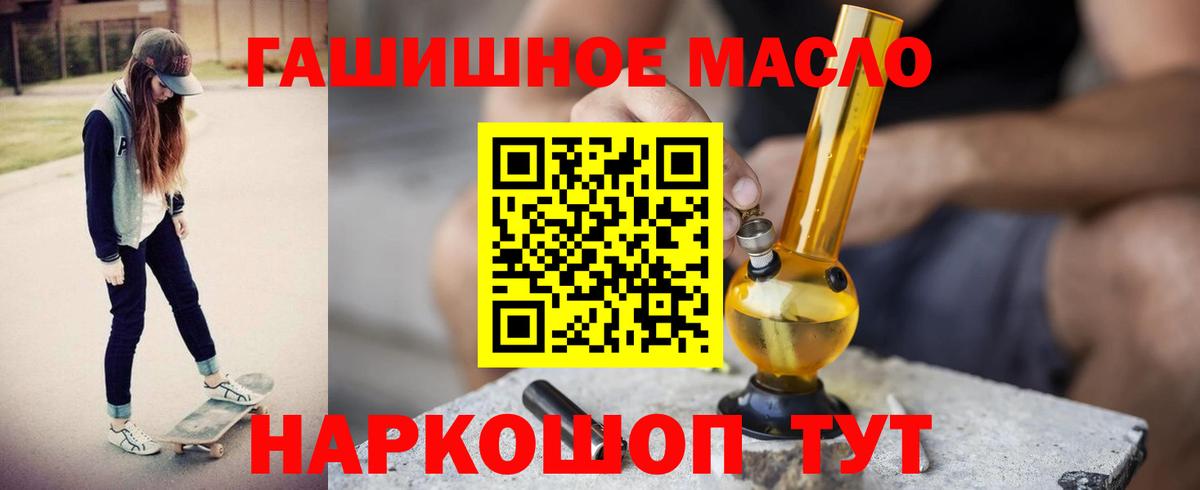 ТГК концентрат Фурманов