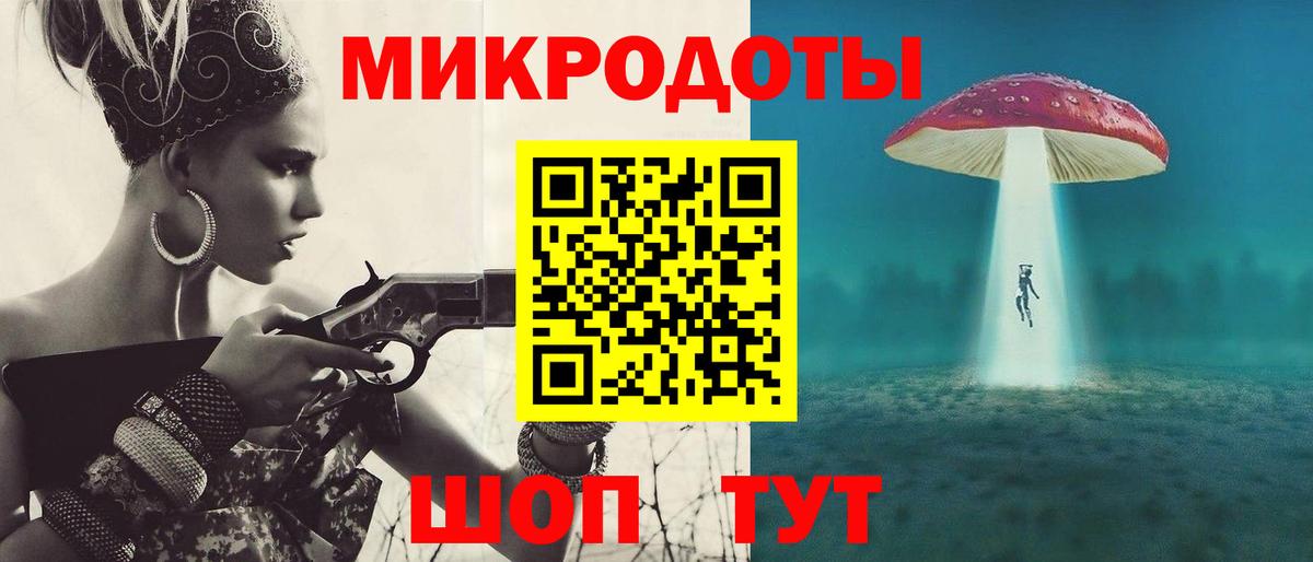 Псилоцибиновые грибы ЛСД Фурманов