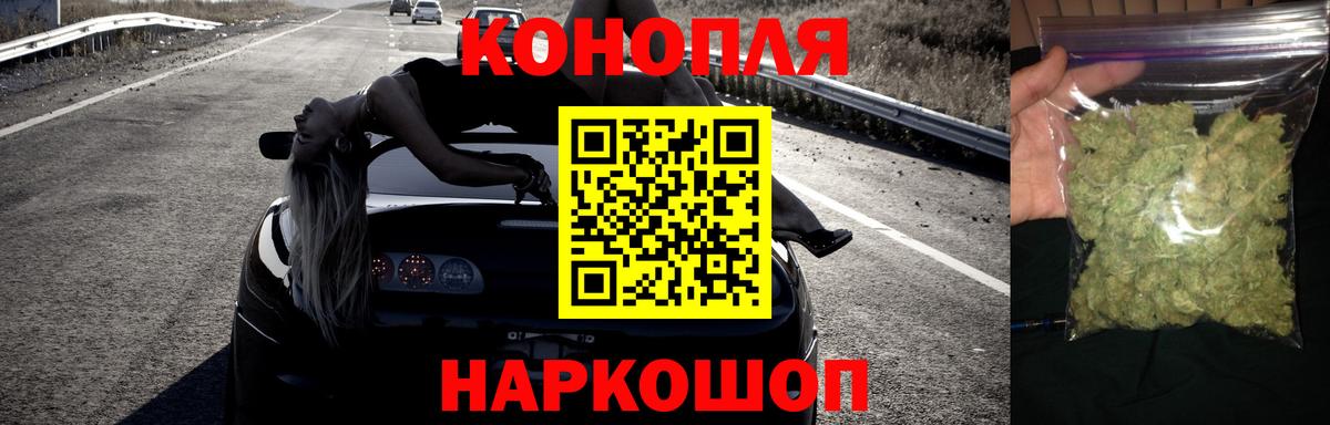 Бошки марихуана тримм Фурманов