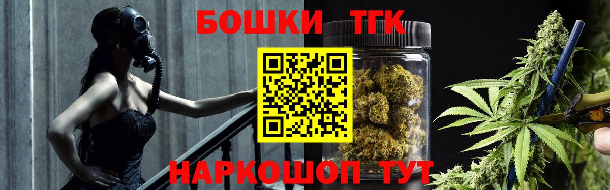 МАРИХУАНА THC 21%  МАРИХУАНА марихуана  Вход с VPN  Шишки марихуана тримм  Фурманов 